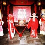 Судьба вступающих в брак